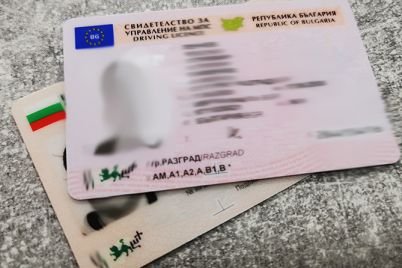 разлика между категория b и b1